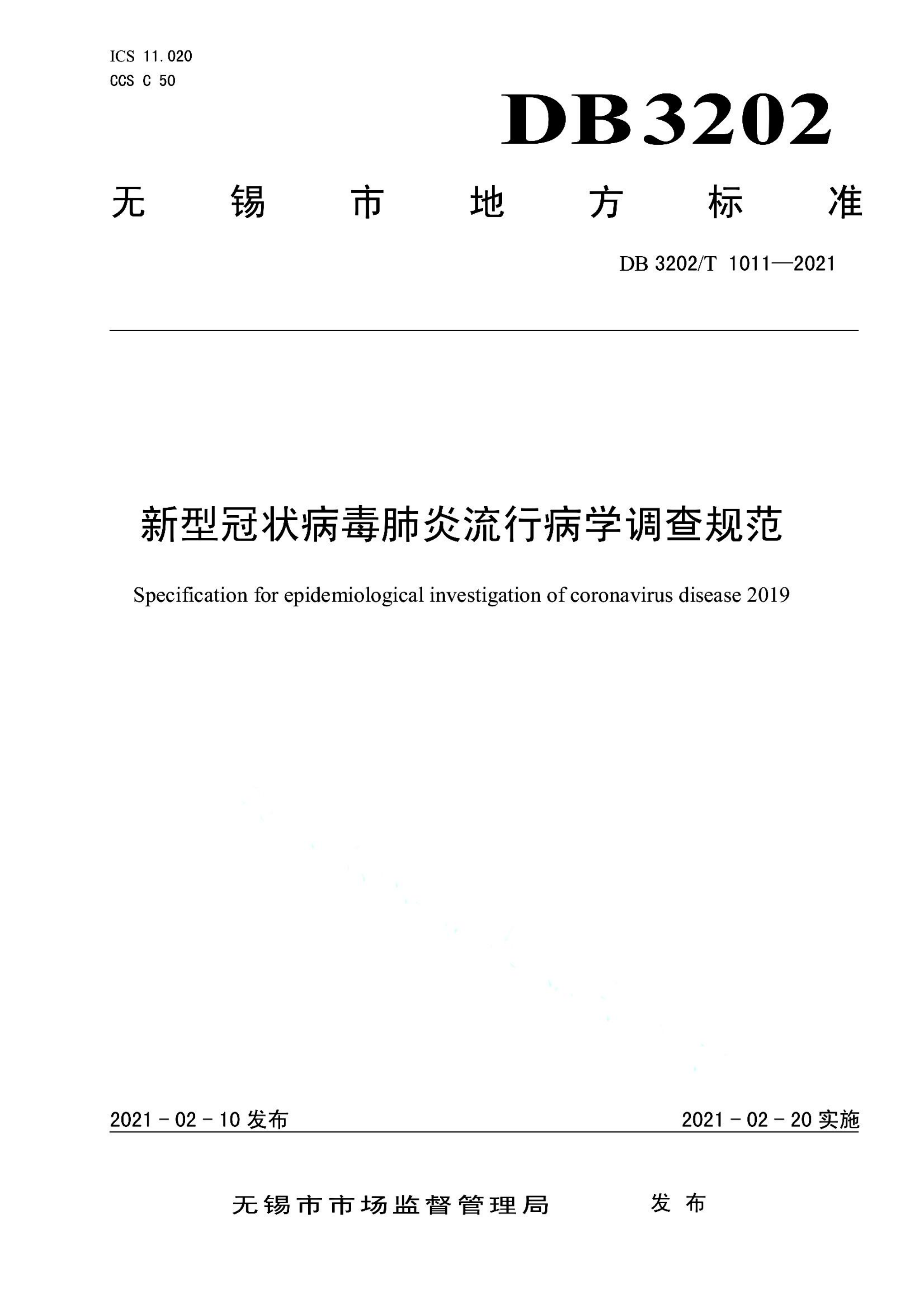 资源详情图